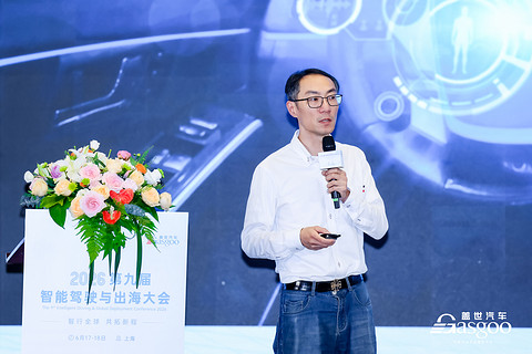 智行全球 共拓新程｜盖世汽车第九届智能驾驶与出海大会圆满落幕