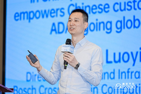 智行全球 共拓新程｜盖世汽车第九届智能驾驶与出海大会圆满落幕