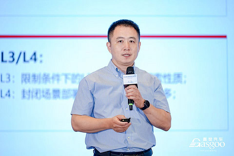 智行全球 共拓新程｜盖世汽车第九届智能驾驶与出海大会圆满落幕