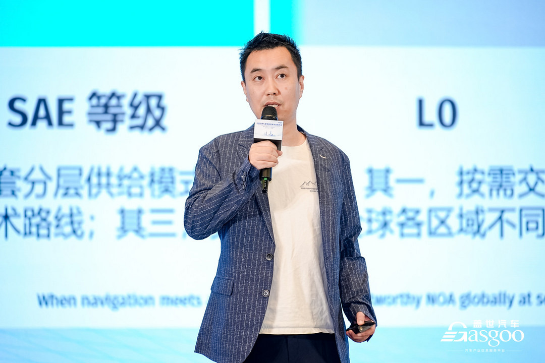 智行全球 共拓新程｜盖世汽车第九届智能驾驶与出海大会圆满落幕