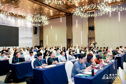 智行全球 共拓新程｜盖世汽车第九届智能驾驶与出海大会圆满落幕