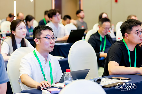 智行全球 共拓新程｜盖世汽车第九届智能驾驶与出海大会圆满落幕