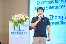 2026第九届智能驾驶与出海大会｜知行科技张伟：智驾出海须破局场景鸿沟，无图方案并非唯一解
