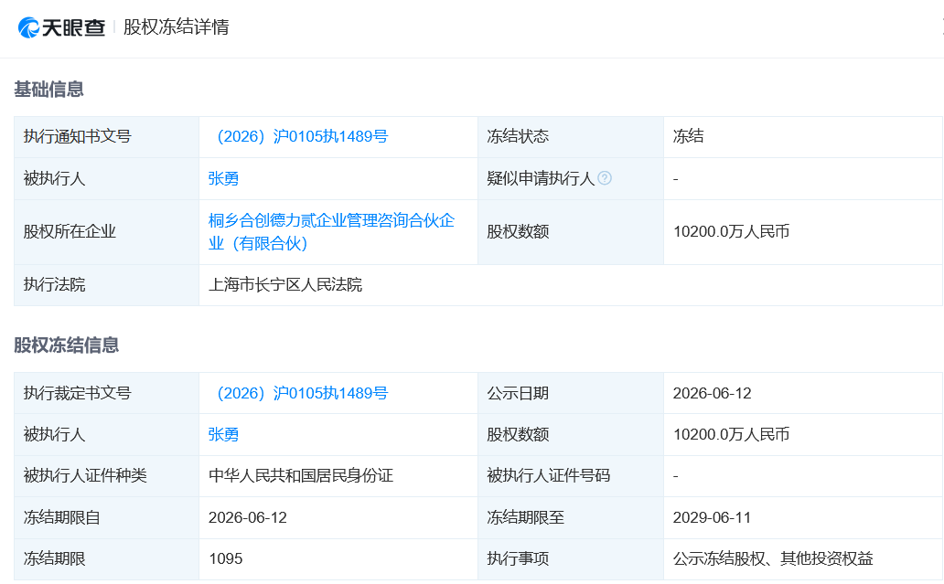 E周看点 | 2026新能源汽车下乡含小米、特斯拉等155款车；宝马将停产国产纯电车
