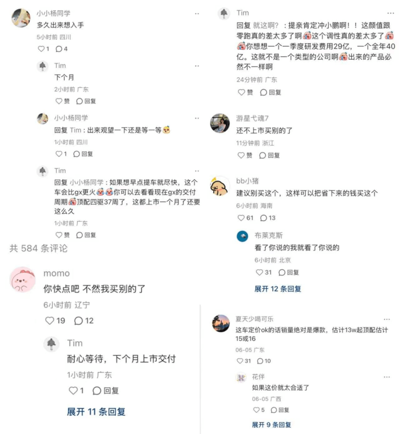 小鹏MONA的爆款公式，换个SUV外壳还灵不灵？