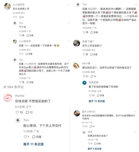 小鹏MONA的爆款公式，换个SUV外壳还灵不灵？