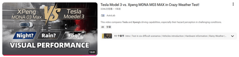 小鹏MONA的爆款公式，换个SUV外壳还灵不灵？