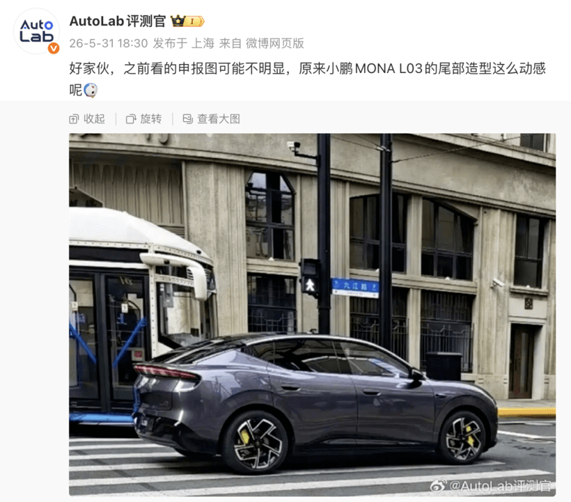 小鹏MONA的爆款公式，换个SUV外壳还灵不灵？