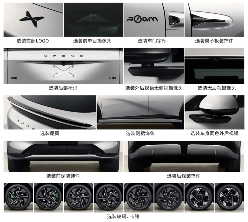 小鹏MONA的爆款公式，换个SUV外壳还灵不灵？
