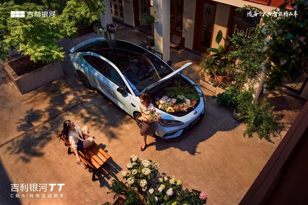 吉利纯电C级运动轿车 银河TT官图发布：大前备箱+多色车漆