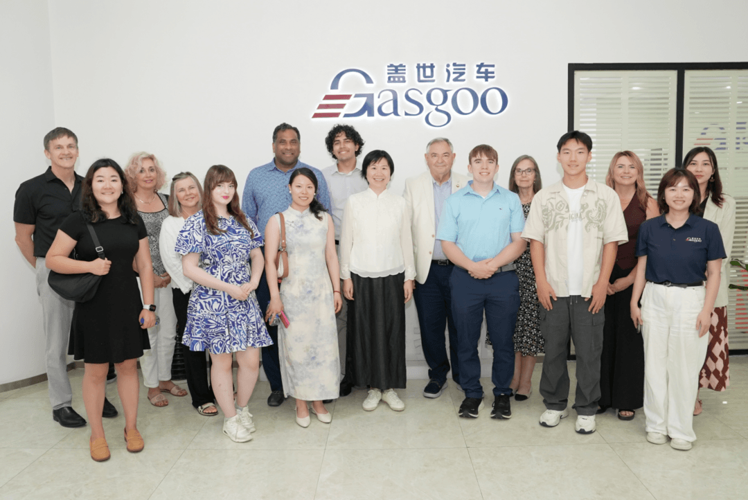 搭建桥梁，共享机遇——美国坎贝尔大学及各界国际友人到访盖世汽车