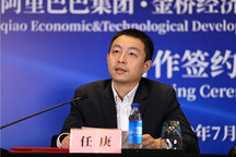 成立不到90天的昆仑行，累计吸金数十亿