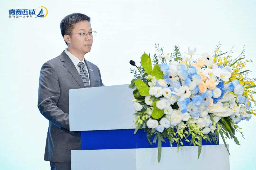 砥砺四十载 再添新坐标 | 德赛西威成都工业园盛大开园