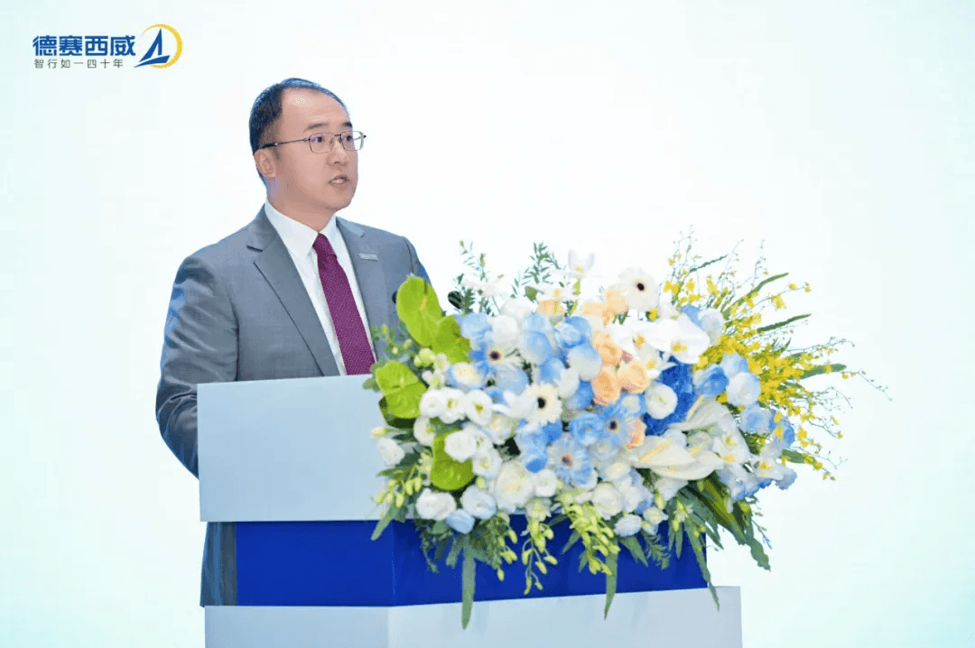 砥砺四十载 再添新坐标 | 德赛西威成都工业园盛大开园