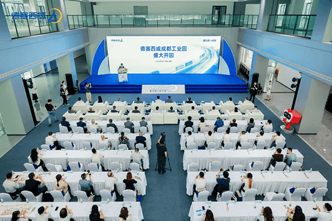 砥砺四十载 再添新坐标 | 德赛西威成都工业园盛大开园