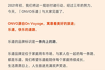 买不起蔚来才买乐道？沈斐回应来了