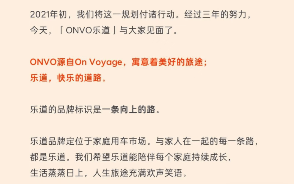 买不起蔚来才买乐道？沈斐回应来了