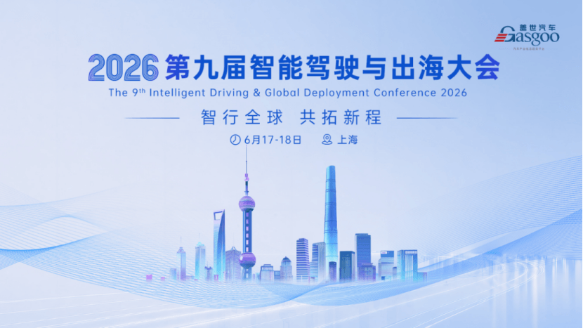 测试验证，智能驾驶出海的真正门槛！