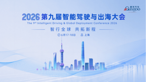 测试验证，智能驾驶出海的真正门槛！