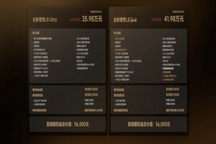 对标迈巴赫、宝马 ！全新理想L8首销限时价35.98万元起