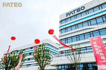 博泰车联瑞安智能制造基地产线正式启动