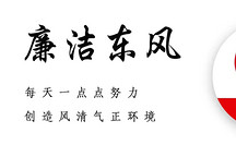 原东风本田发动机高管郭振甫接受纪律审查和监察调查