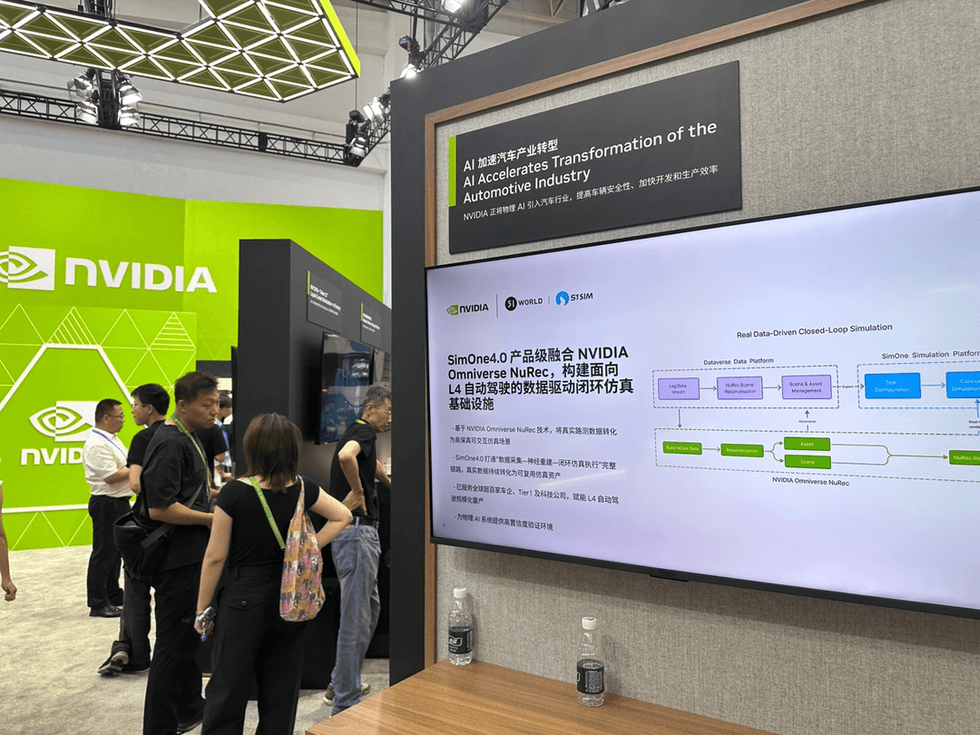 英伟达重磅亮相链博会，51Sim作为物理AI仿真领域唯一合作伙伴联合展出，自动驾驶正在进入“基于真实数据的闭环仿真”时代