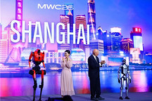 GSMA MWC26上海盛大开幕，AI、机器人、无人机引领创新浪潮