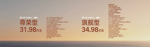 8系豪华SUV之争，腾势N8L学会了“务实”