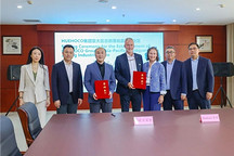 又一外资企业亚太区总部签约上海嘉定