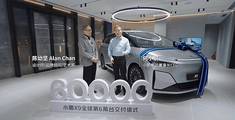 小鹏X9全球累计交付突破6万台