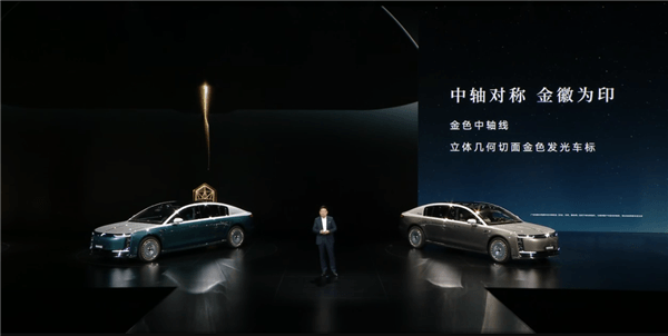 中国豪车堆料天花板！余承东详解尊界S800 Grand Design典藏大观内外设计