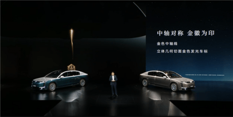 中国豪车堆料天花板！余承东详解尊界S800 Grand Design典藏大观内外设计