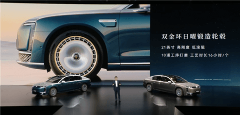 中国豪车堆料天花板！余承东详解尊界S800 Grand Design典藏大观内外设计