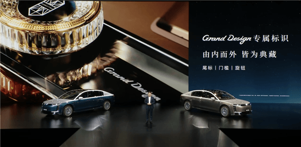 中国豪车堆料天花板！余承东详解尊界S800 Grand Design典藏大观内外设计
