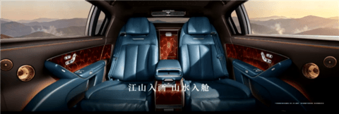 中国豪车堆料天花板！余承东详解尊界S800 Grand Design典藏大观内外设计