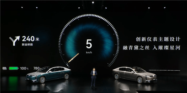 中国豪车堆料天花板！余承东详解尊界S800 Grand Design典藏大观内外设计