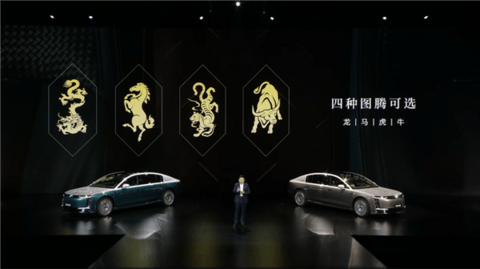 中国豪车堆料天花板！余承东详解尊界S800 Grand Design典藏大观内外设计