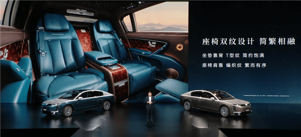 中国豪车堆料天花板！余承东详解尊界S800 Grand Design典藏大观内外设计