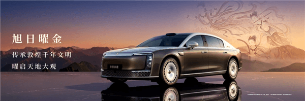 中国豪车堆料天花板！余承东详解尊界S800 Grand Design典藏大观内外设计