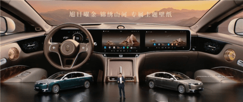 中国豪车堆料天花板！余承东详解尊界S800 Grand Design典藏大观内外设计
