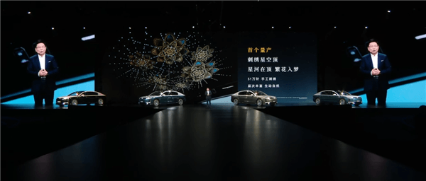 中国豪车堆料天花板！余承东详解尊界S800 Grand Design典藏大观内外设计