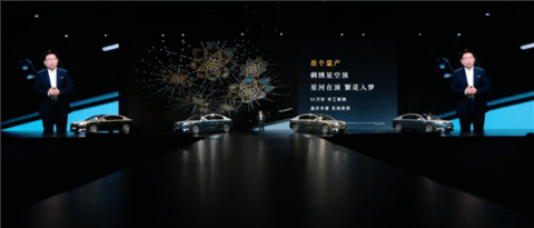 中国豪车堆料天花板！余承东详解尊界S800 Grand Design典藏大观内外设计