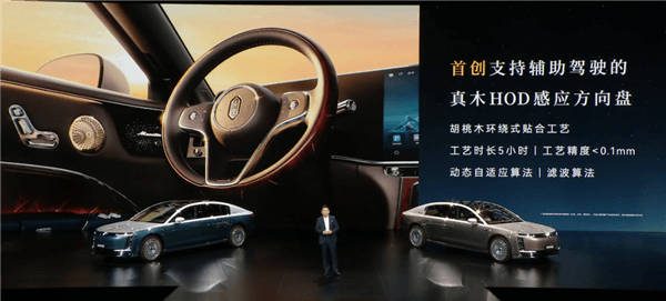 比预售便宜21万元！尊界S800 Grand Design典藏大观上市：138.8万起