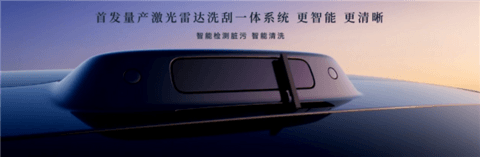 比预售便宜21万元！尊界S800 Grand Design典藏大观上市：138.8万起