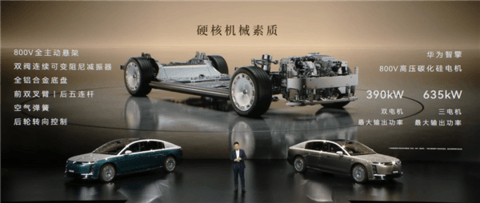 比预售便宜21万元！尊界S800 Grand Design典藏大观上市：138.8万起