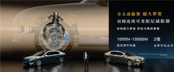 比预售便宜21万元！尊界S800 Grand Design典藏大观上市：138.8万起