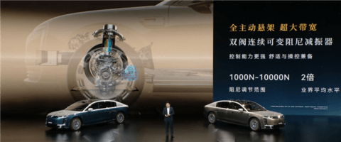 比预售便宜21万元！尊界S800 Grand Design典藏大观上市：138.8万起