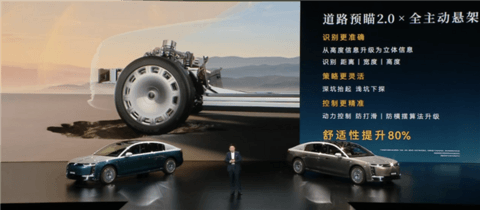 比预售便宜21万元！尊界S800 Grand Design典藏大观上市：138.8万起