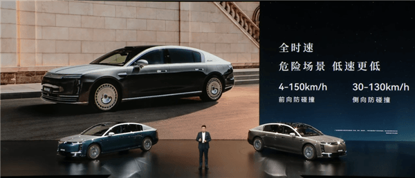 比预售便宜21万元！尊界S800 Grand Design典藏大观上市：138.8万起